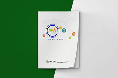 威宁画册设计：以场景为媒，打造城市体验的全新入口